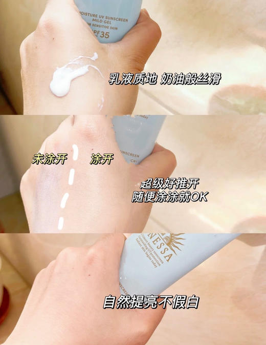 【6.26王炸割肉价】安耐晒儿童物理防晒90G（限24年11月） 商品图1