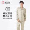 都市丽人都市锋尚睡衣亲情蜜语长袖哑光弹力色丁薄男士丝质套装FHT0B8 商品缩略图0