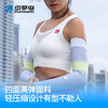 引擎鸟炫彩无缝防滑防晒袖套 商品缩略图4