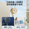向物（SOTHING）智能语音空气循环扇家用静音电风扇小型落地电风扇卧室电扇 【语音智能版】 商品缩略图1