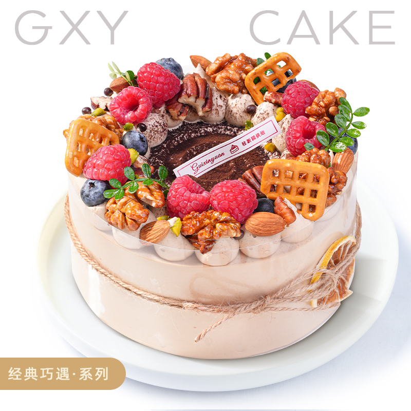 【莓果意趣】经典巧遇系列生日蛋糕—生日蛋糕，提前1天17点前预约，当天无货