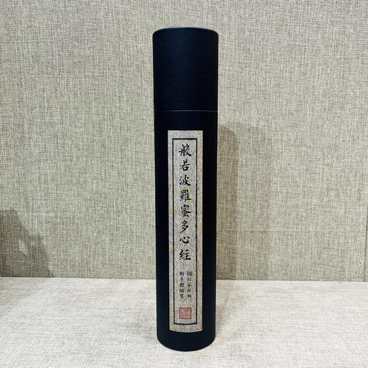 心经临摹宣纸体验纸 商品图2