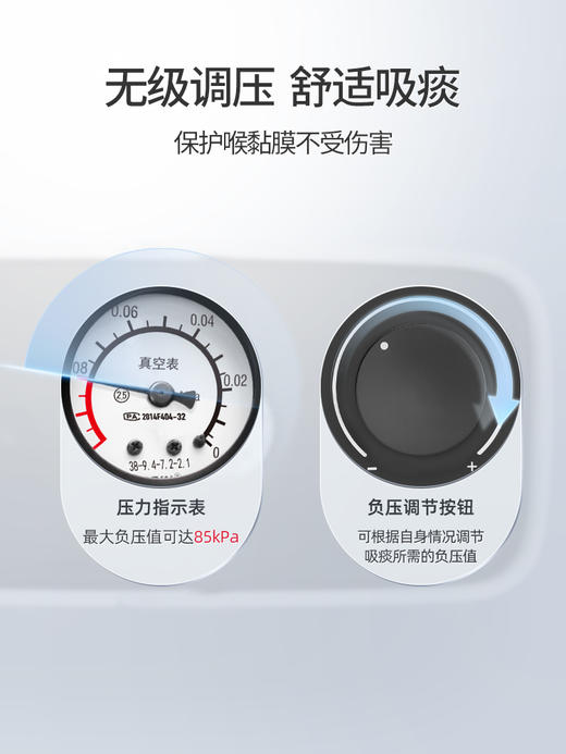鱼跃电动吸痰器家用老人7E-B5儿童婴儿便携式负压吸引器双层降噪 商品图3