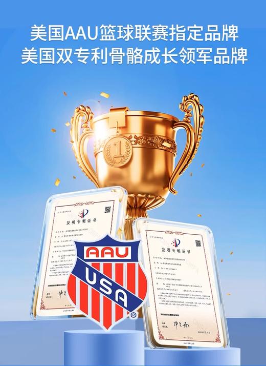 skyoo赖氨酸钙镁锌生长维生素D3K2青少年儿童助力成长活性高钙片【5瓶装】 商品图5