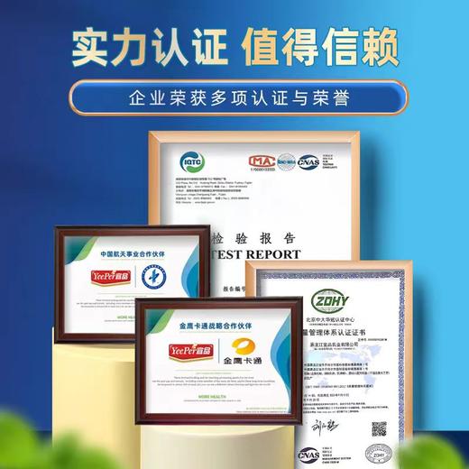 宜品长高高学生牛奶粉儿童成长奶粉3-14岁助力成长 400g*1罐 商品图4