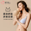 都市丽人内衣自然舒适常规文胸蕾丝A:加加厚B:中厚文胸3/4杯三排扣无钢圈LBT1M2 商品缩略图0