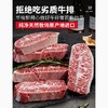 【宝藏部位】Q弹软嫩 阿根廷进口原切板腱250g*4份 共1000gL 商品缩略图2