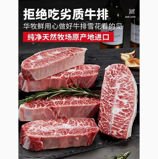 【宝藏部位】Q弹软嫩 阿根廷进口原切板腱250g*4份 共1000gL 商品图2