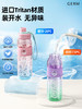 格沵GERM可口可乐联名款渐变元气水壶 可放书包侧袋  700ML 商品缩略图1