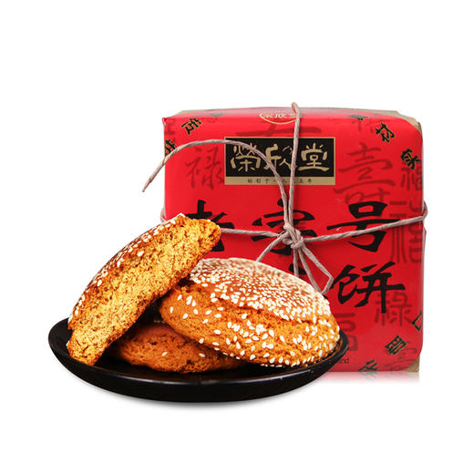 荣欣堂太谷饼500gx4 商品图0