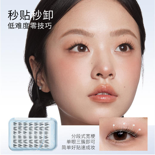 everbab艾蓓拉  蝴蝶结系列免胶假睫毛 商品图2