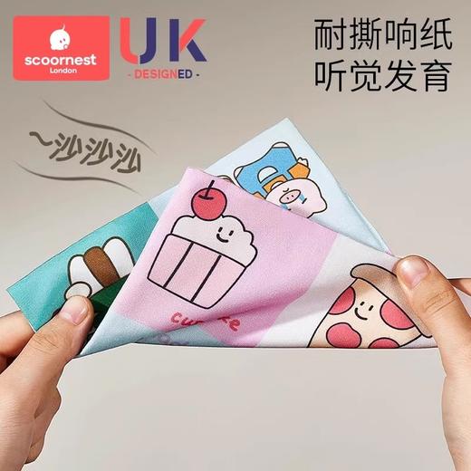 科巢婴儿抽纸玩具0一1岁宝宝启智早教6-12月新生幼儿抽抽乐撕撕书摇铃 商品图1