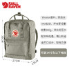 fjallraven瑞典北极狐双肩包kanken书包女电脑背包官方旗舰23510 商品缩略图1