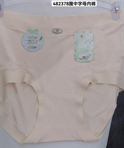 482378舒适抗菌内裤 商品图1