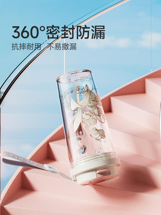 格沵铃兰系列闪耀水杯  高颜值吸管杯双饮杯夏季杯  520ML 商品图9