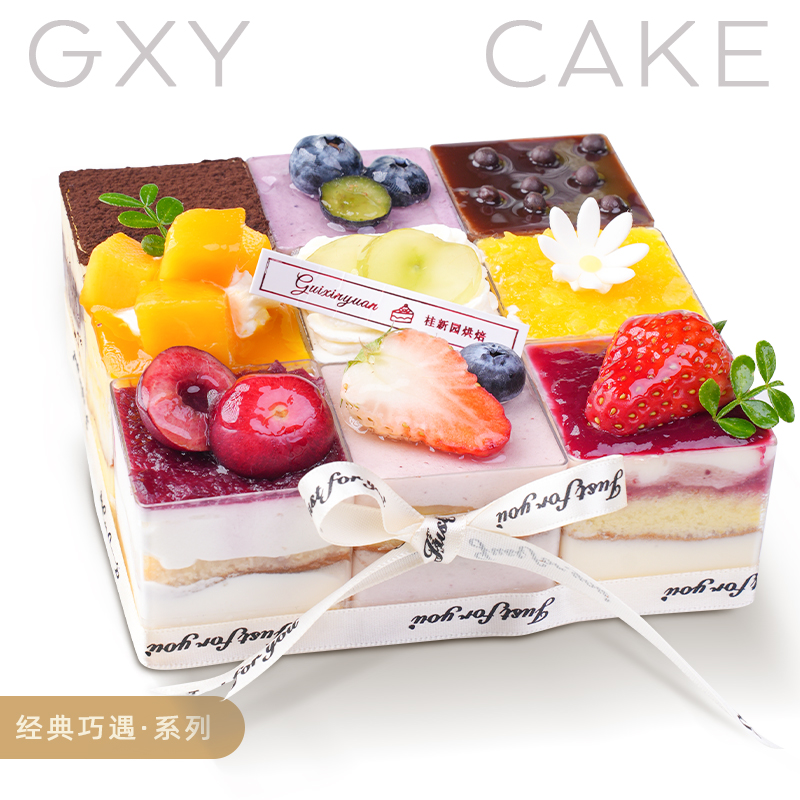 【秘立方】经典巧遇系列生日蛋糕—慕斯蛋糕、需提前1天17点前预约，当天无货