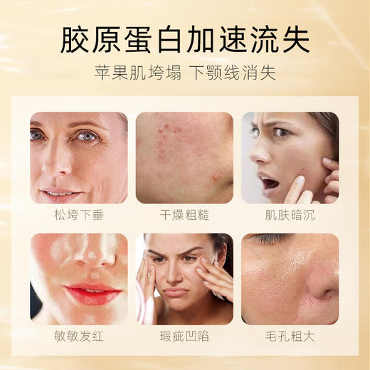 【积分专属】碧泉之谜 玻色因多肽抗皱紧致舒缓面霜（12.6%） 商品图1