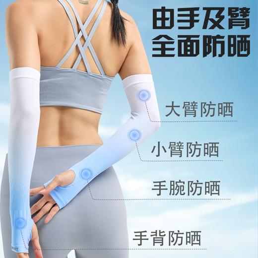 LP夏季防晒冰袖男女 防紫外线护臂时尚宽松透气防滑骑行薄款袖套 商品图2