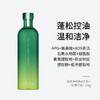 自漾控油小绿瓶净澈清爽洗发水（新雨清泉）250ml/450ml  蓬松控油 温和洁净 商品缩略图1