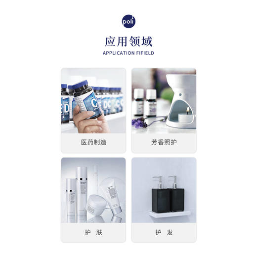 西班牙进口有机百里酚百里香精油原料 单方精油香薰 按摩护肤精油批发 商品图1