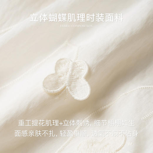 OLrain欧芮儿法式杏色衬衫女夏季2024年新款立体刺绣气质减龄小衫 商品图2