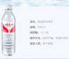 娃哈哈纯净水596ml*12瓶整箱饮用纯净水矿泉水【BC】【QC】 商品缩略图3