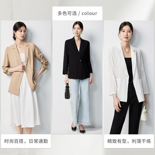 【简约干练】罗蒙女士长袖西服百搭舒适优雅商务时尚有型一粒扣外套女 商品图1