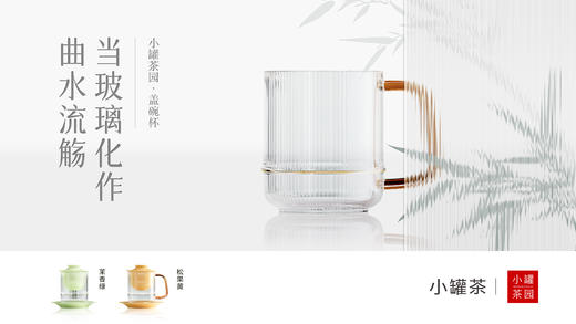 小罐茶园盖碗杯茶水分离白瓷茶杯泡茶杯子水杯工夫茶具咖啡杯 商品图9