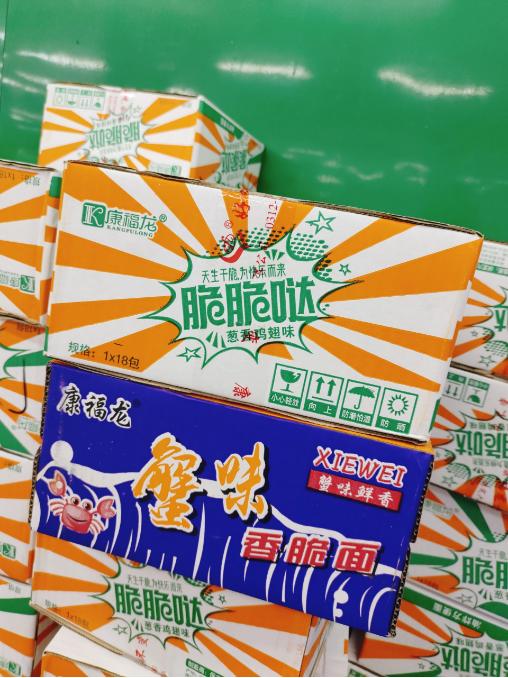 干脆面2箱 商品图0