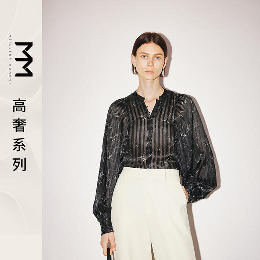 【商场同款】麦檬春秋衬衫5E722S041 商品图0