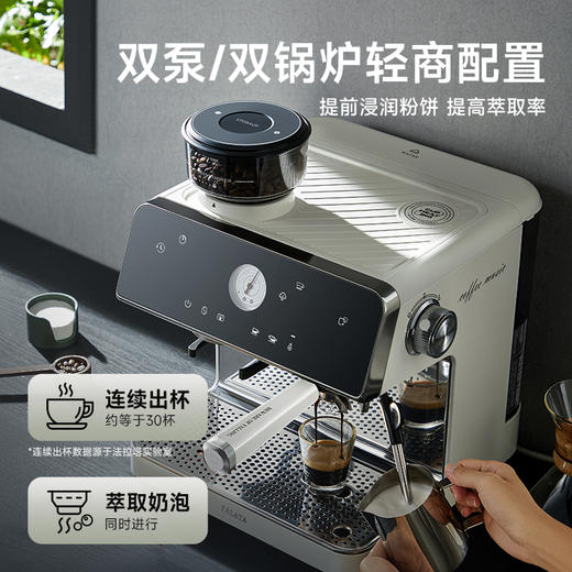 falata金杯pro法拉塔咖啡机研磨一体家商用小型半全自动意式双泵 商品图1