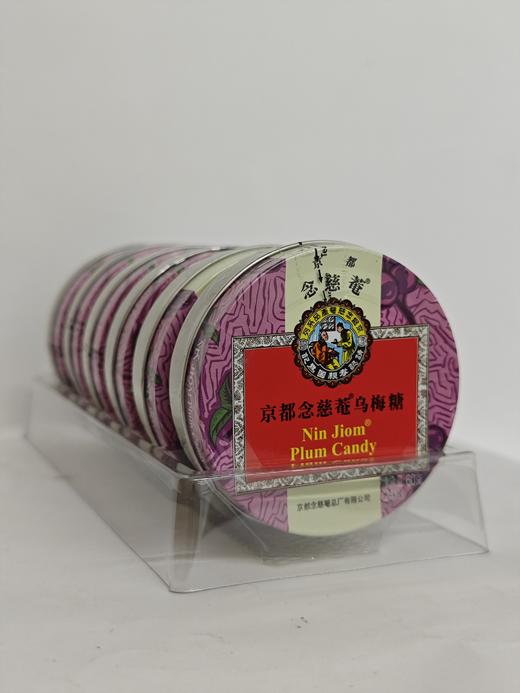 京都念慈菴乌梅糖60g 商品图3