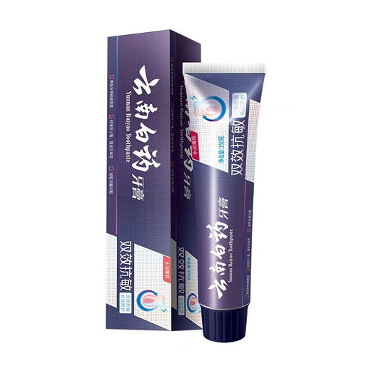 云南白药  牙膏（双效KM薄荷型）150g 商品图0