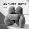 【网红办公室座椅靠垫腰】突护腰椅子工位久坐神器 汽车腰靠腰枕靠背垫  商品缩略图11