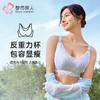 都市丽人内衣完美包容常规文胸蕾丝薄文胸3/4杯四排扣树脂胶圈YBT4S3 商品缩略图0