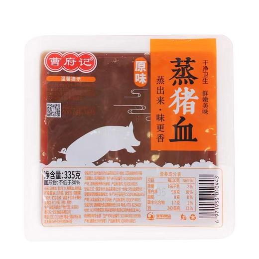 曹府记 蒸猪血 335g/盒 商品图0