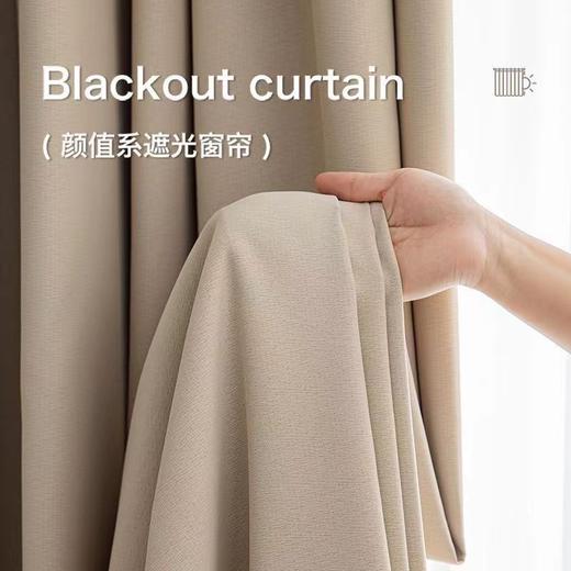 3.2门幅太古里系列 商品图2