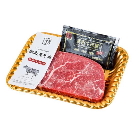 澳洲和牛牛霖牛排150g/盒（牛排） 商品图2