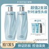 【强韧发根 控油蓬松 防脱认证】Fortro赋强防脱发洗发300ml 商品缩略图1