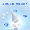 好棣钙镁维生素D咀嚼片 商品缩略图1