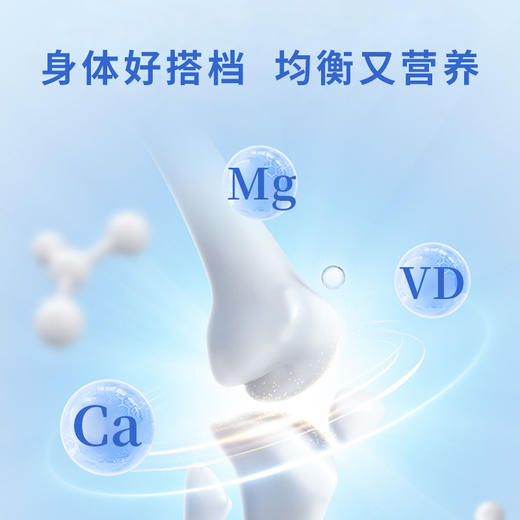 好棣钙镁维生素D咀嚼片 商品图1