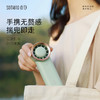 向物（SOTHING）手持小风扇 迷你随身便携usb小电扇【引擎SE-杏白-续航版】 商品缩略图4