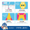挪威Jordan婴幼儿童宝宝软毛牙刷 商品缩略图4