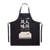 「轻奢风！防水防油款」家用围裙厨房用品做饭防水防油污新款男女围腰成人大口袋时尚清新围裙 商品缩略图4