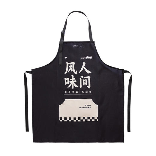 「轻奢风！防水防油款」家用围裙厨房用品做饭防水防油污新款男女围腰成人大口袋时尚清新围裙 商品图4
