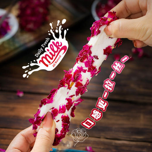 【玫瑰邂逅奶香！咸蛋黄玫瑰奶酥卷】使用山东平阴重瓣玫瑰 香气馥郁，添加新鲜奶源 奶味浓郁， 香甜软糯,乳香醇厚 外糯里酥 三重丰富口感！老少皆宜手工糕点休闲健康网红零食Y 商品图1