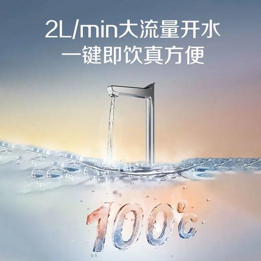 【DR1800SWi】A.O.史密斯集成精巧型橱下冷热即饮净水机。热水大流量2.0L/min； 45℃直饮中温水！ 商品图1