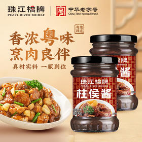 珠江桥牌 柱侯酱240gx2瓶