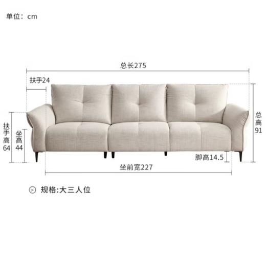 顾家家居现代简约直排沙发琴键座包布艺沙发小户型布艺沙发2208 商品图3