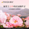 【第2件半价❗❗】潘达大粉水双抗美容液精华补水保湿舒缓修护抗皱紧致230ml 商品缩略图1
